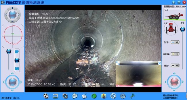射洪管道CCTV检测专家-炜誉市政工程有限公司