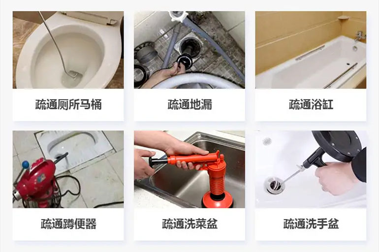 射洪下水道疏通电话【管道疏通】24h专业上门服务
